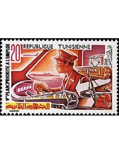 Tunisie N° 0860 N**