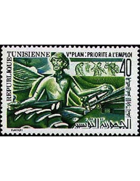 Tunisie N° 0861 N**