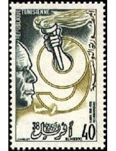 Tunisie N° 0863 N**