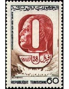 Tunisie N° 0864 N**
