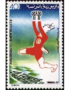 Tunisie N° 0867 N**