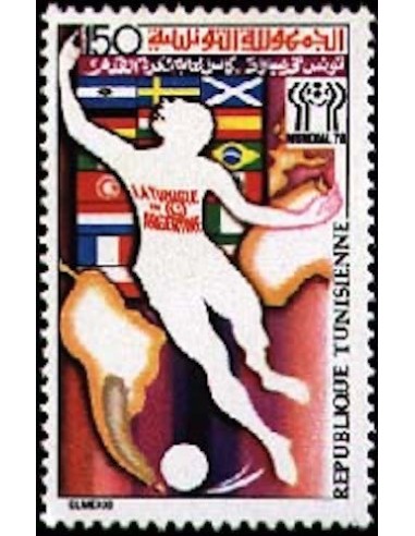 Tunisie N° 0868 N**