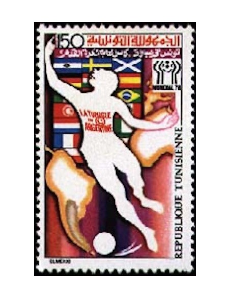 Tunisie N° 0868 N**