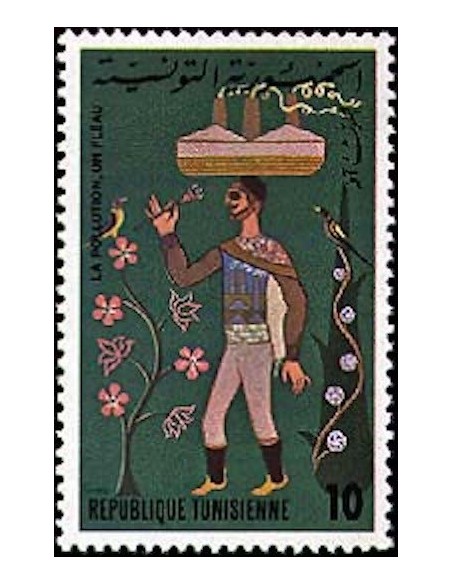 Tunisie N° 0871 N**