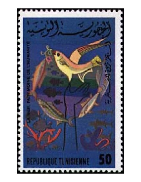 Tunisie N° 0872 N**