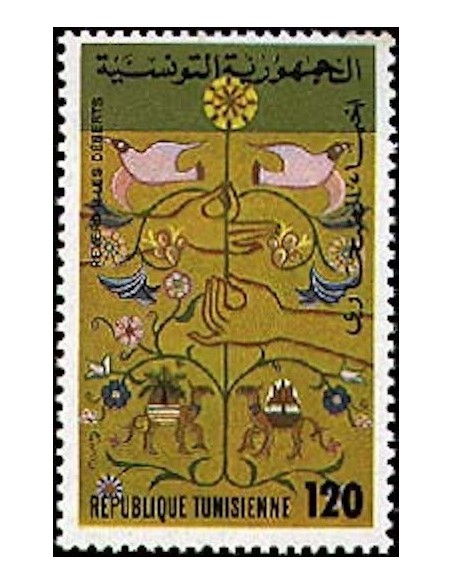 Tunisie N° 0873 N**
