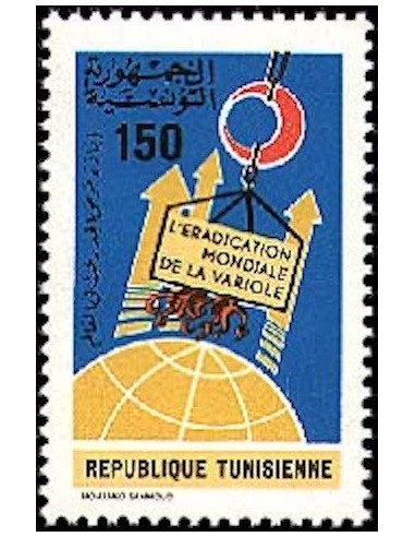 Tunisie N° 0874 N**