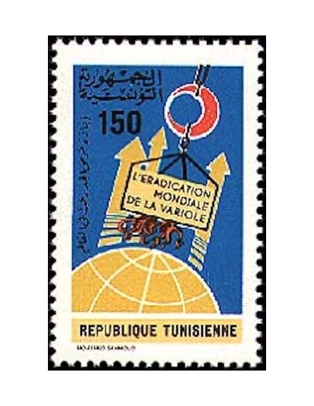 Tunisie N° 0874 N**