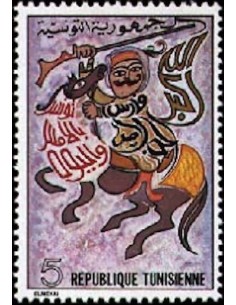 Tunisie N° 0875 N**