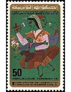 Tunisie N° 0884 N**