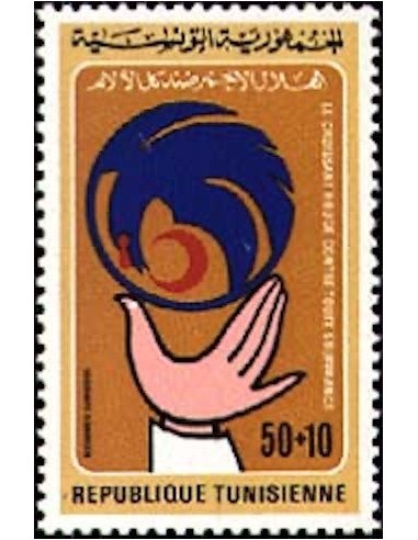 Tunisie N° 0886 N**