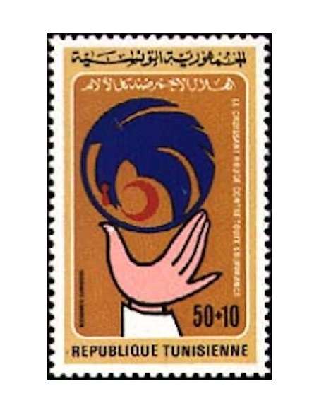 Tunisie N° 0886 N**