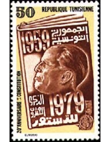 Tunisie N° 0887 N**
