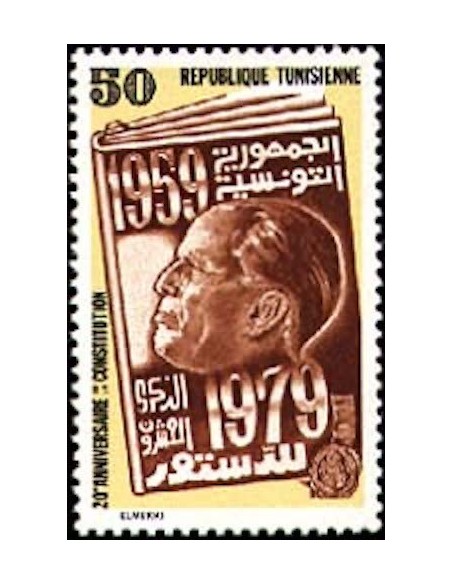 Tunisie N° 0887 N**