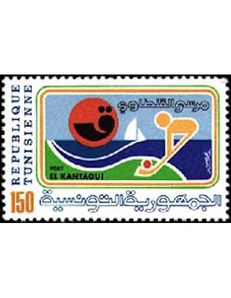Tunisie N° 0888 N**