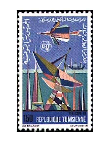 Tunisie N° 0894 N**