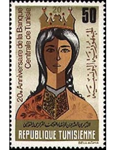 Tunisie N° 0899 N**