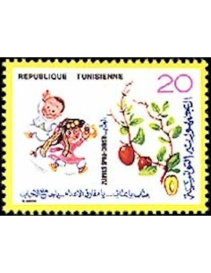 Tunisie N° 0900 N**