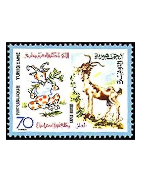 Tunisie N° 0902 N**