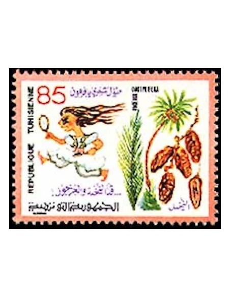 Tunisie N° 0903 N**