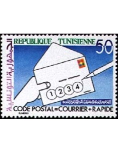 Tunisie N° 0904 N**