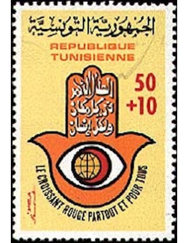 Tunisie N° 0906 N**