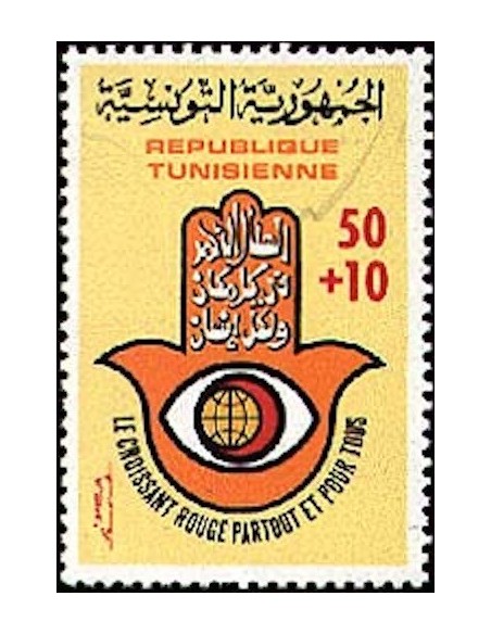 Tunisie N° 0906 N**