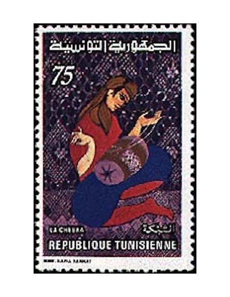 Tunisie N° 0911 N**