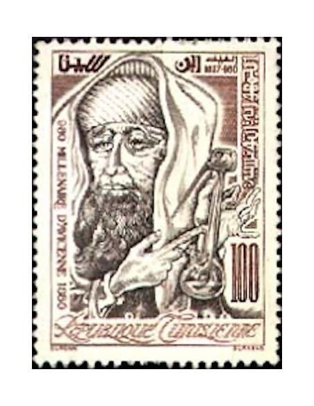 Tunisie N° 0912 N**