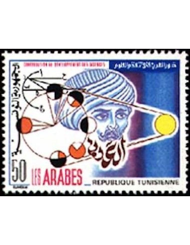 Tunisie N° 0913 N**