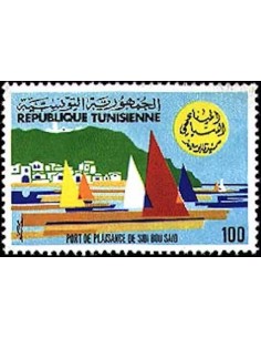 Tunisie N° 0915 N**