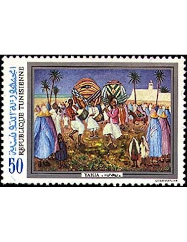 Tunisie N° 0917 N**