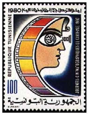 Tunisie N° 0922 N**