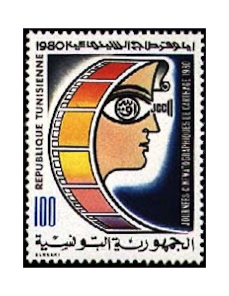 Tunisie N° 0922 N**