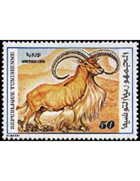Tunisie N° 0925 N**