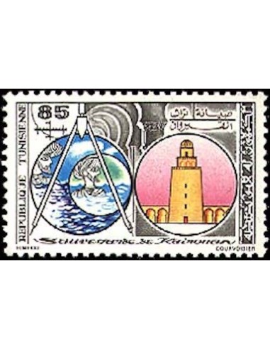 Tunisie N° 0927 N**