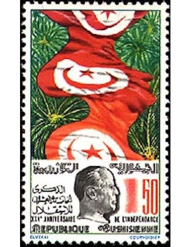Tunisie N° 0930 N**