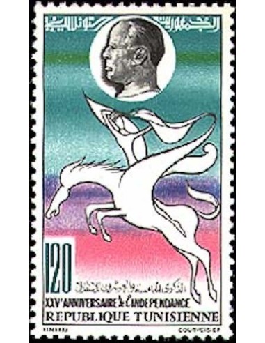 Tunisie N° 0933 N**