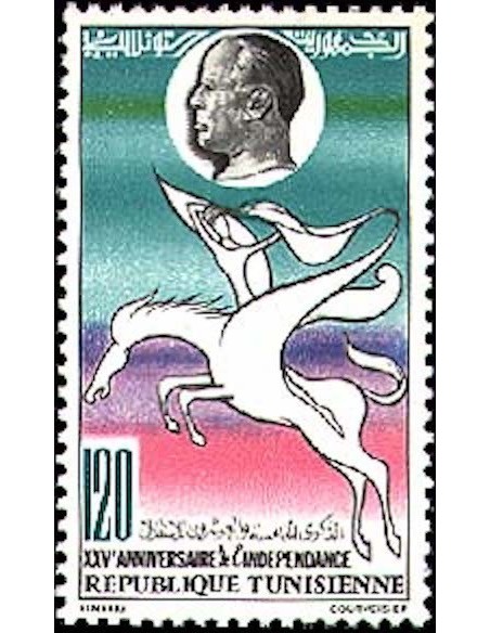 Tunisie N° 0933 N**