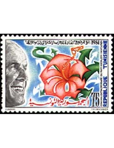 Tunisie N° 0935 N**
