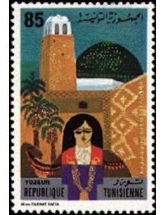 Tunisie N° 0937 N**