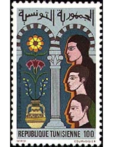 Tunisie N° 0941 N**