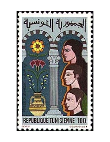 Tunisie N° 0941 N**