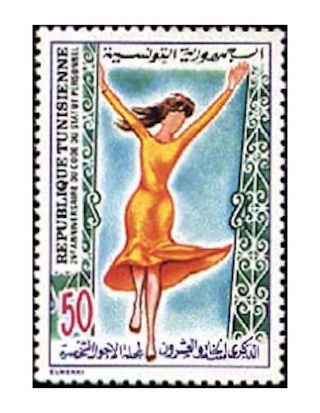 Tunisie N° 0945 N**