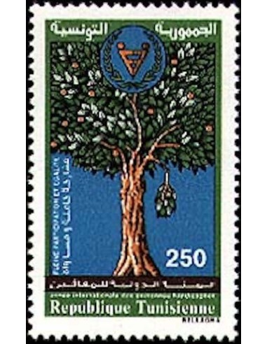 Tunisie N° 0947 N**