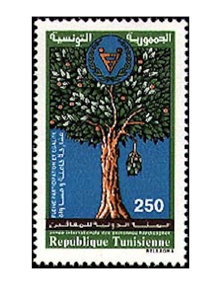 Tunisie N° 0947 N**