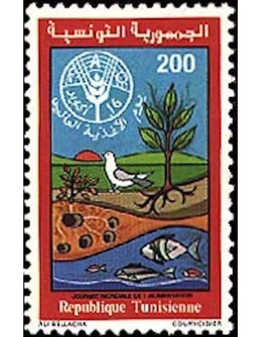Tunisie N° 0949 N**