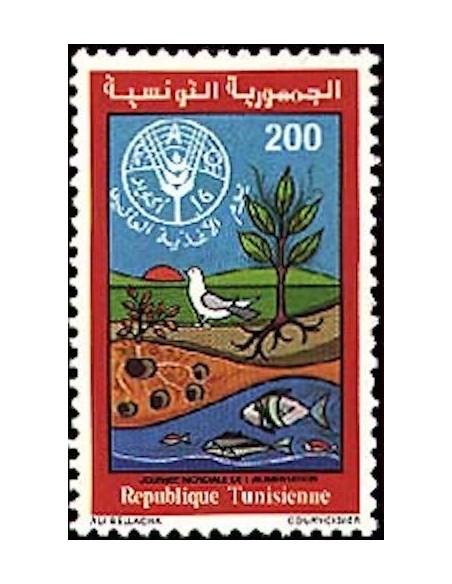Tunisie N° 0949 N**
