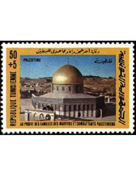 Tunisie N° 0950 N**
