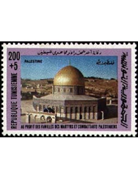 Tunisie N° 0952 N**